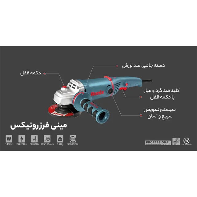 مینی فرز رونیکس مدل 3160K-7.webp